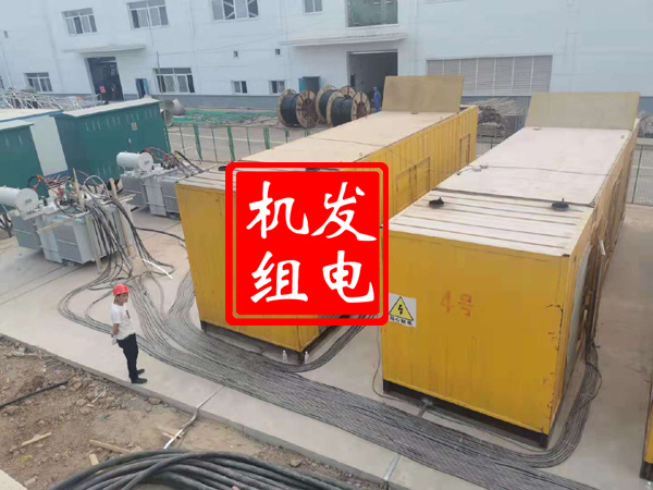 安徽发电机租赁必备常识